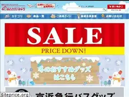 Sites similar to otodokeikyu-sc.com