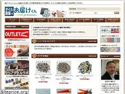 Sites similar to otodokekun-tile.jp