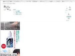 Sites similar to otodokenet.com