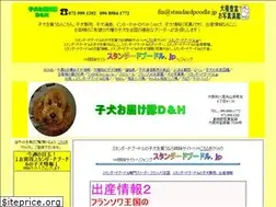 Sites similar to otodoketai.com