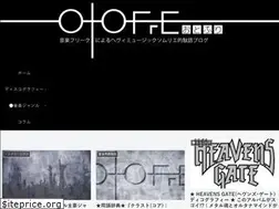 Sites similar to otofre.com