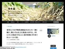 Sites similar to otofukubatake.com
