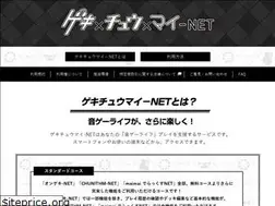 Sites similar to otogame-net.com