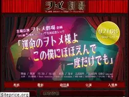 Sites similar to otogeki.com