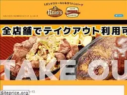 Sites similar to otogi-ya.jp