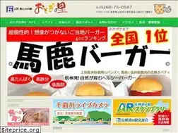 Sites similar to otoginosato.jp