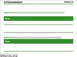 Sites similar to otogivanashi.com