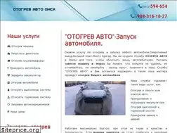 Sites similar to otogrevavto55.ru