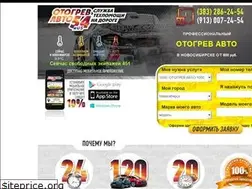 Sites similar to otogrevmaster.ru