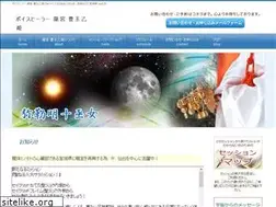 Sites similar to otohime13.com