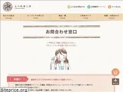 Sites similar to otoiawase.in