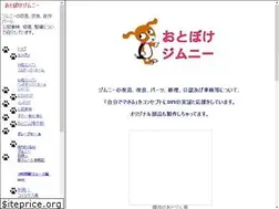 Sites similar to otojim.com