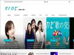 Sites similar to otokaze.jp