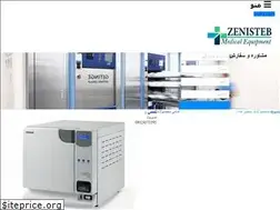 Sites similar to otokelav.ir