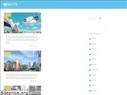Sites similar to otokkuma.com