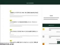 Sites similar to otoko-bigaku.jp