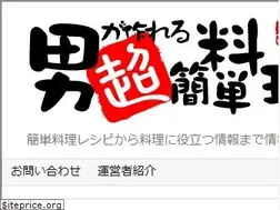 Sites similar to otoko-cooking.com