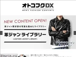 Sites similar to otoko-fuku.com