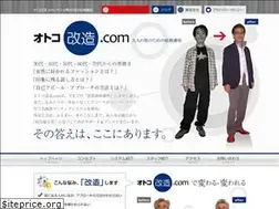 Sites similar to otoko-kaizou.com