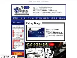 Sites similar to otoko-meishi.com