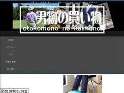 Sites similar to otoko-mono.com