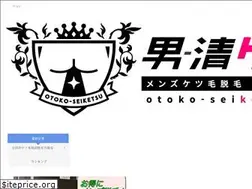 Sites similar to otoko-seiketsu.com