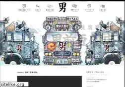Sites similar to otokomae.jp