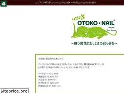 Sites similar to otokonail.com