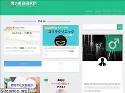 Sites similar to otokono-biyou.com
