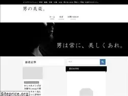 Sites similar to otokonobigaku.com