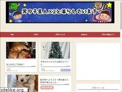 Sites similar to otokonokomama365.com