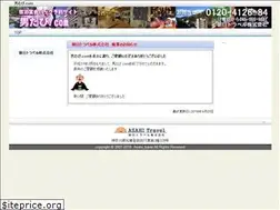 Sites similar to otokotabi.com
