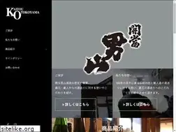 Sites similar to otokoyama.jp