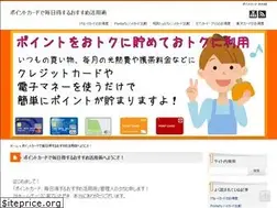 Sites similar to otoku-benri.com
