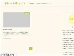 Sites similar to otoku-guide.com