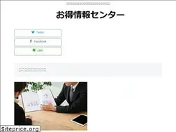 Sites similar to otoku-johou.net