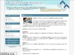 Sites similar to otoku-life.com