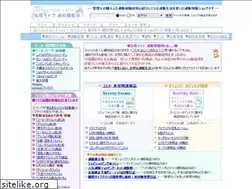 Sites similar to otoku-life.net