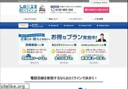 Sites similar to otoku-line.jp