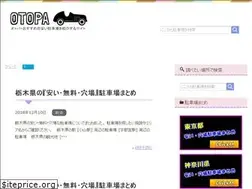 Sites similar to otoku-parking.xyz