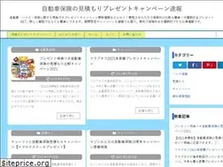 Sites similar to otokuhoken.com