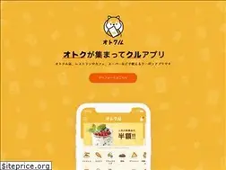 Sites similar to otokul.jp