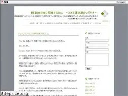 Sites similar to otokumonn2.com