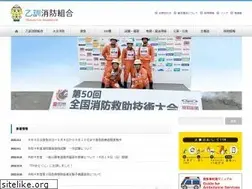 Sites similar to otokuni119-kyoto.jp