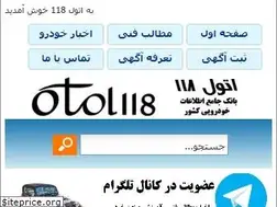 Sites similar to otol118.com