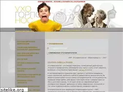 Sites similar to otolaryngology.ru