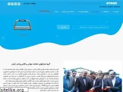 Sites similar to otolux.ir