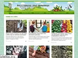 Sites similar to otomatah.ru