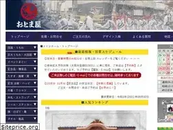 Sites similar to otomaya.com