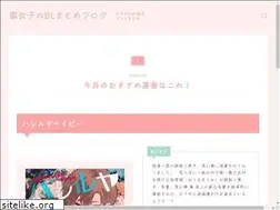 Sites similar to otome-ff.jp